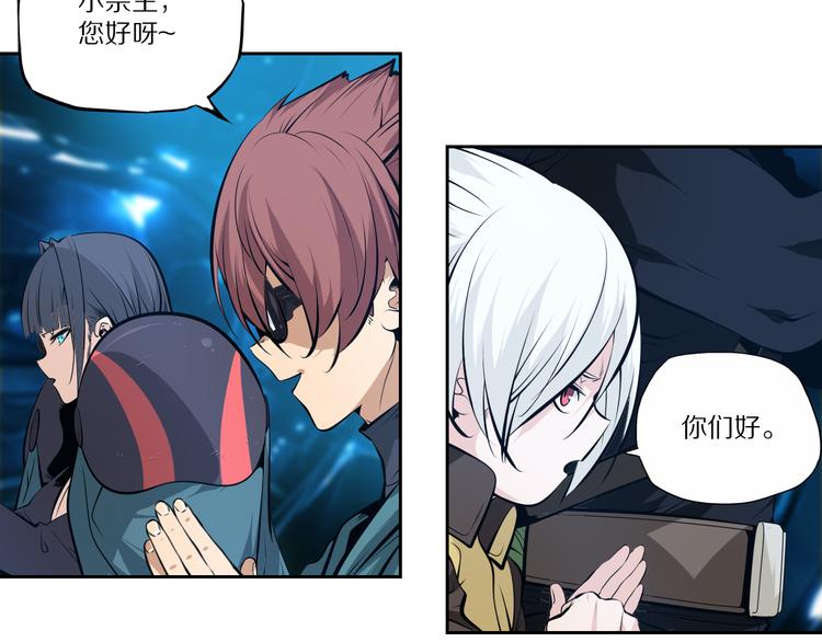 第47话 应战7