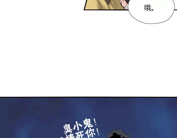 第20话 竞争者们36