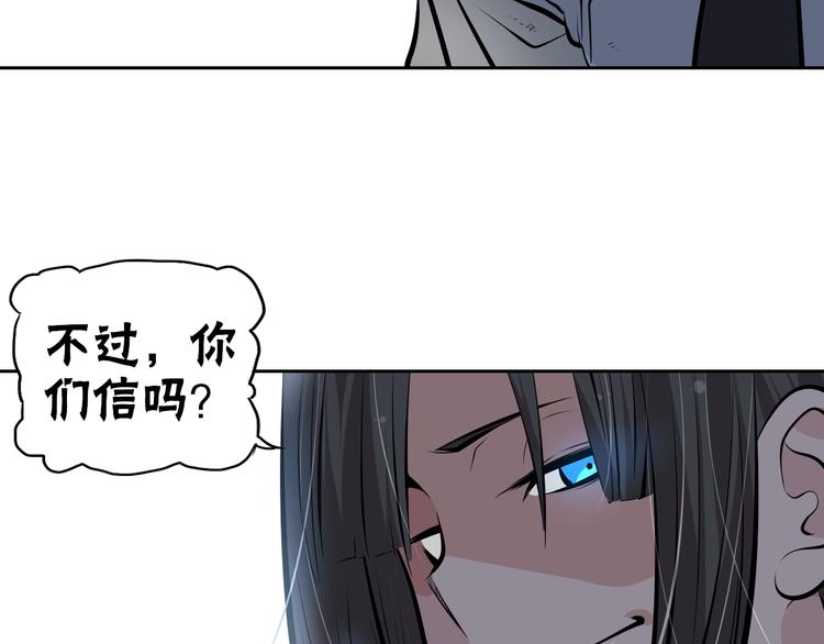 第41话 深藏不露的人52