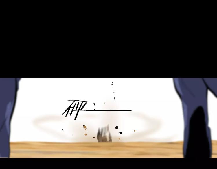 第33话 兽群33