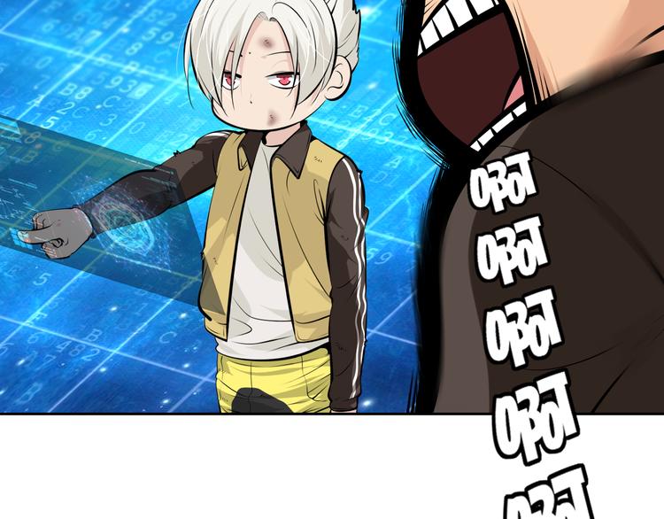 第41话 深藏不露的人18