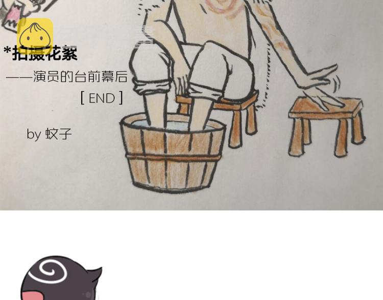 第一季完结篇 比试结果出炉78