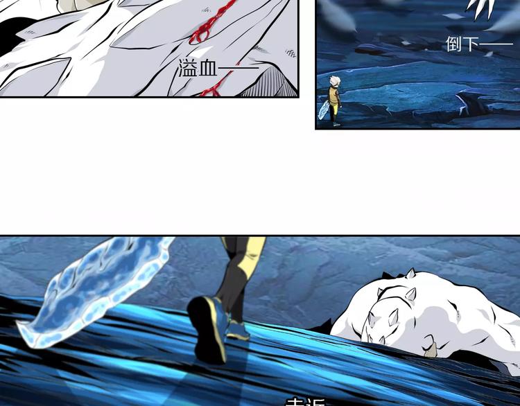 第39话 隐藏地图崩塌12