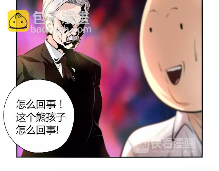 第12话 不甘心的小掌门21