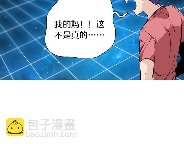 第40话 最终测试？37