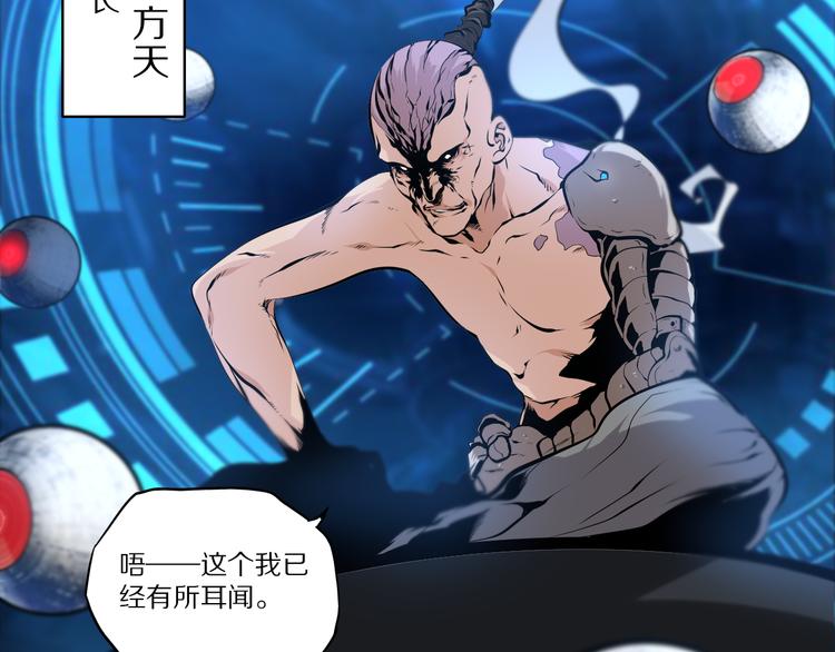 第46话 武宗挑战18