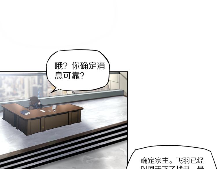 第46话 武宗挑战11