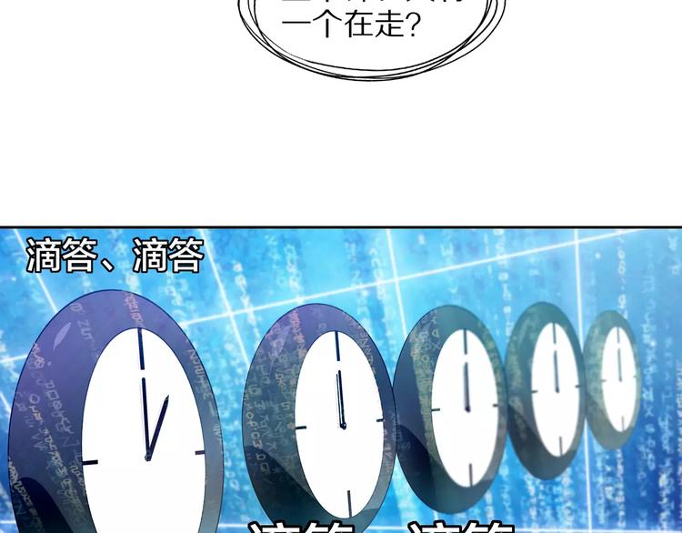 第40话 最终测试？16