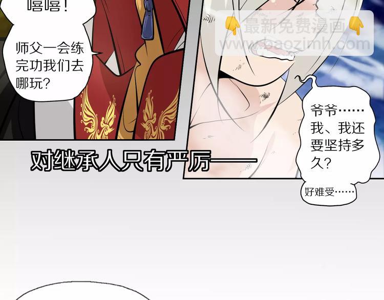 第37话 你的位置属于我42