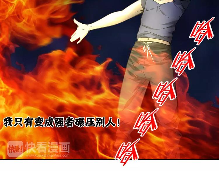 第39话 隐藏地图崩塌54