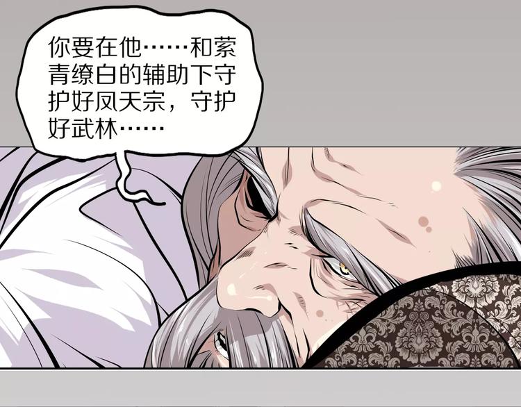 第37话 你的位置属于我22