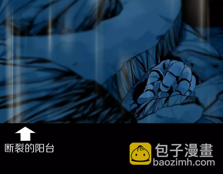 第29话 石俑79