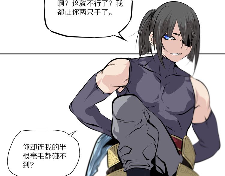 第43话 无人能挡？15