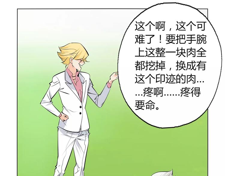 第11话 老师原来是戏精27