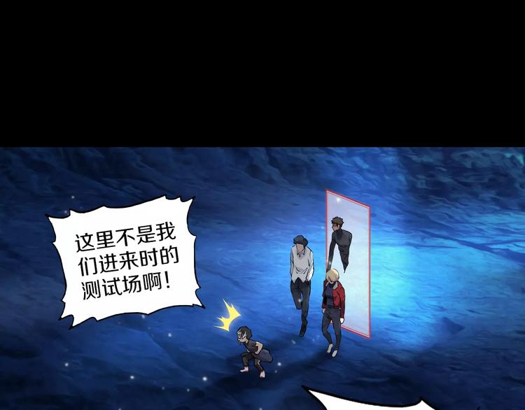 第36话 小吟遇险？！5