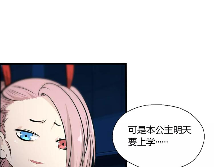 第16话 变态摸骨师？7