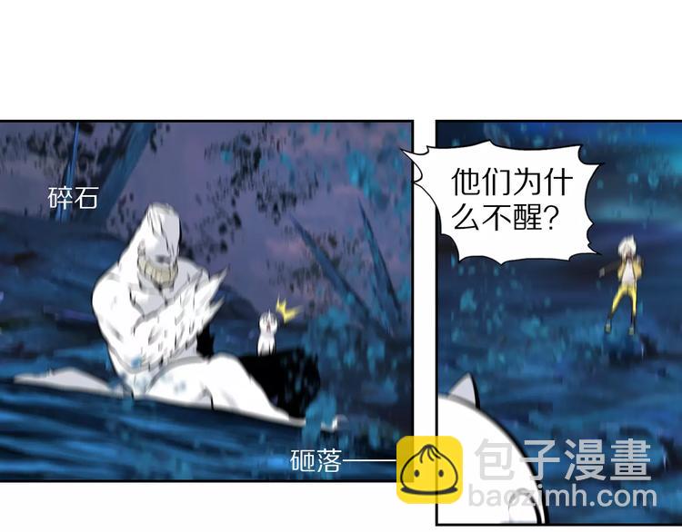 第39话 隐藏地图崩塌29