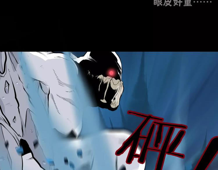第36话 小吟遇险？！48