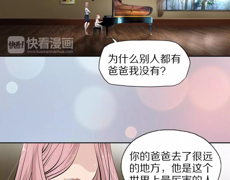 第39话 隐藏地图崩塌16