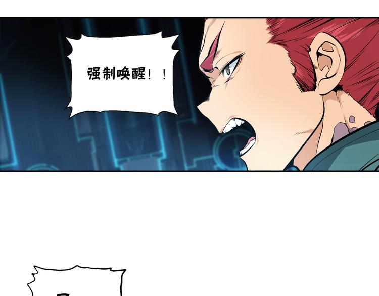 第45话 飞羽宗宗主4