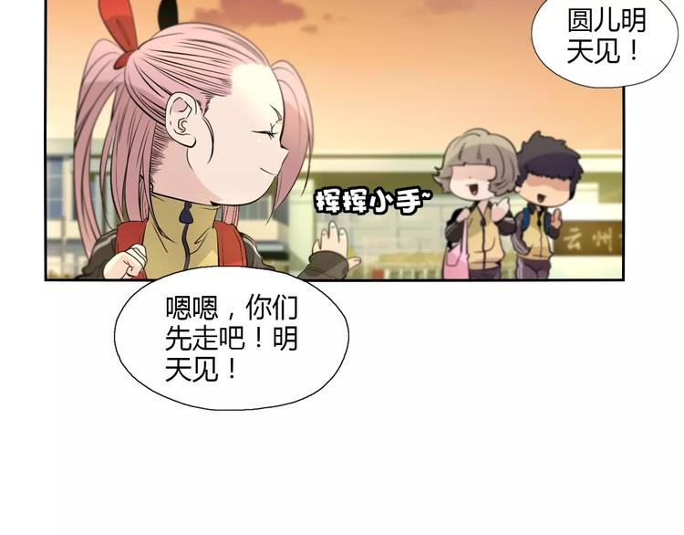 第14话 公主病？傻白甜！7