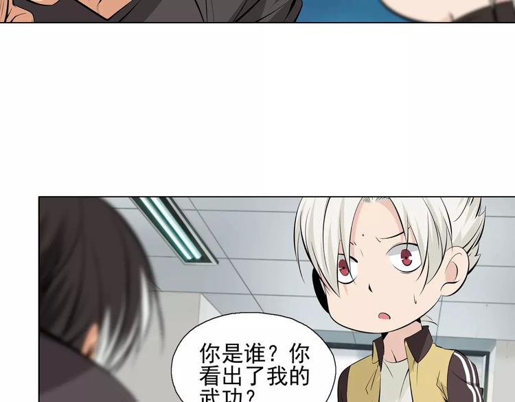 第7话 失落的武林传说42