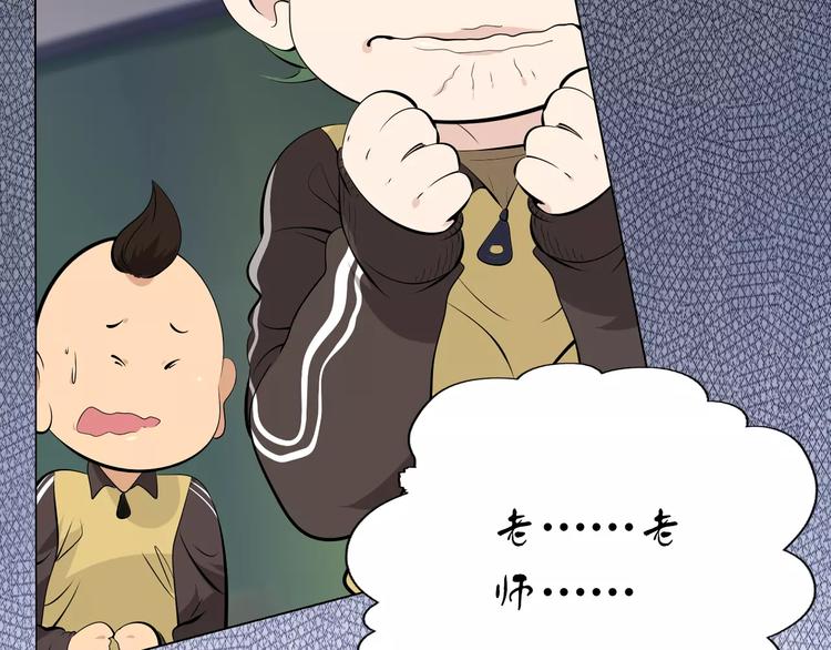 第5话 凡人，你是打不过我的45