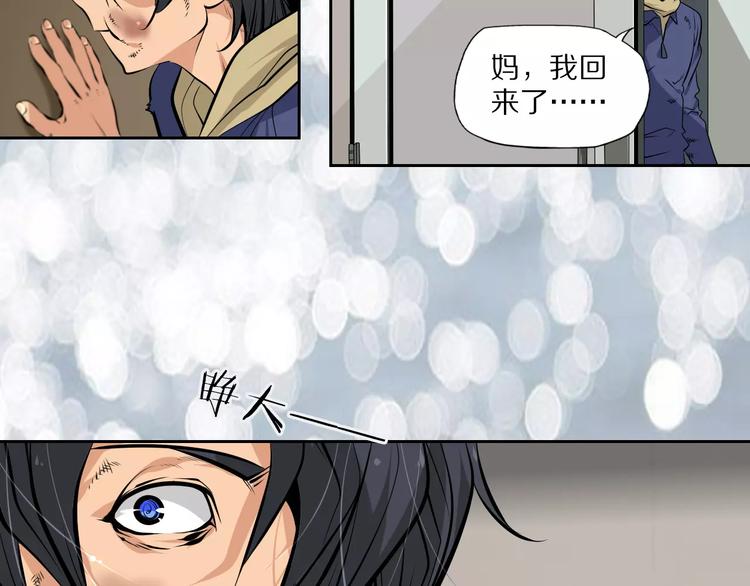 第39话 隐藏地图崩塌41