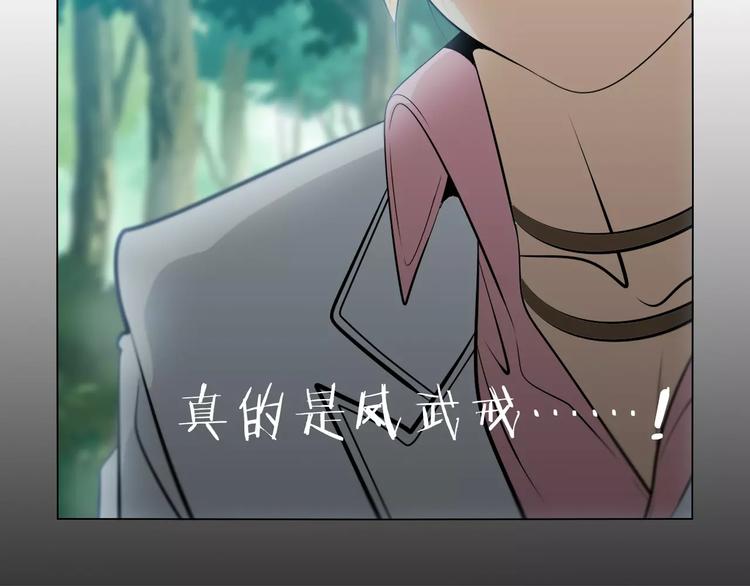 第9话 原来你也是习武之人！54