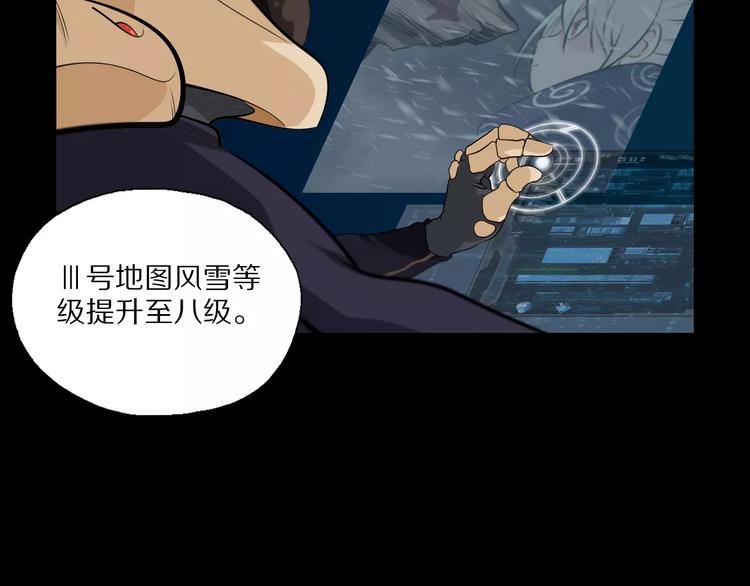第24话 不受影响？！21