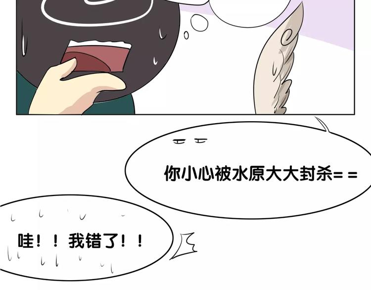 第17话 黑历史53