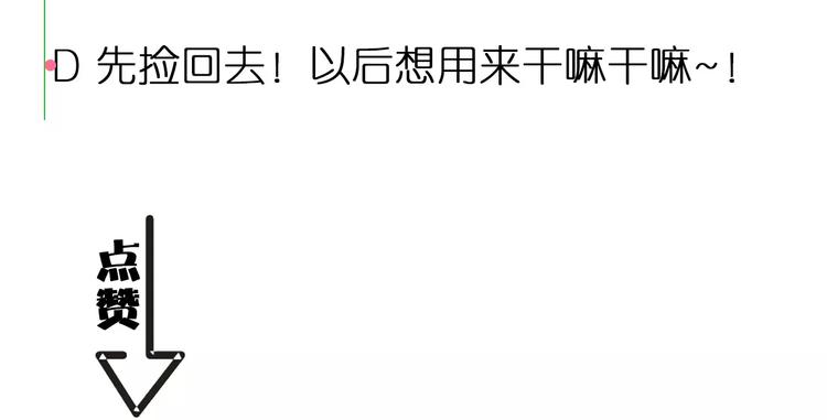 第36话 小吟遇险？！57