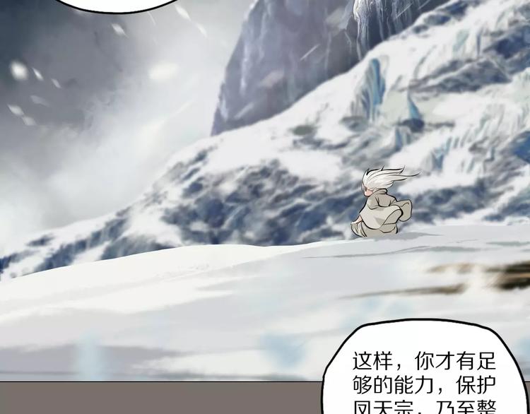 第37话 你的位置属于我16
