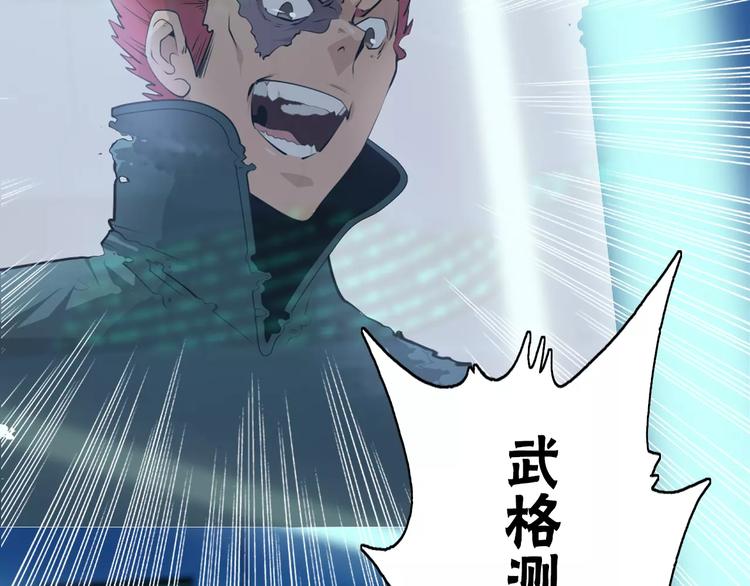第21话 神秘之门30