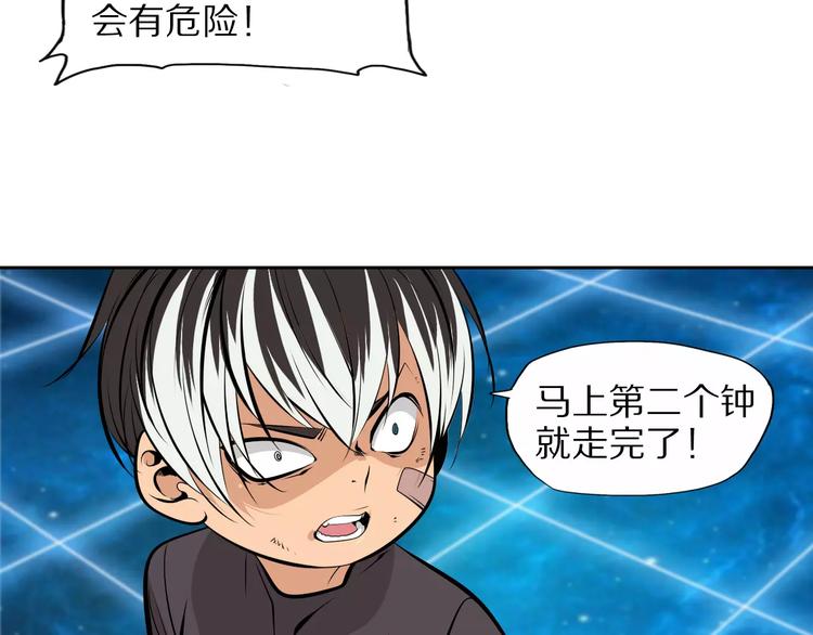 第40话 最终测试？28