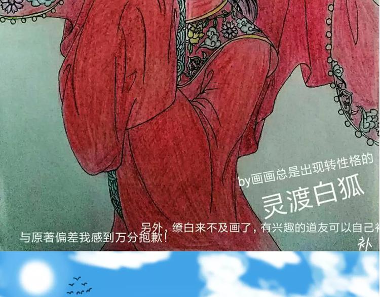 超有诚意的请假条13