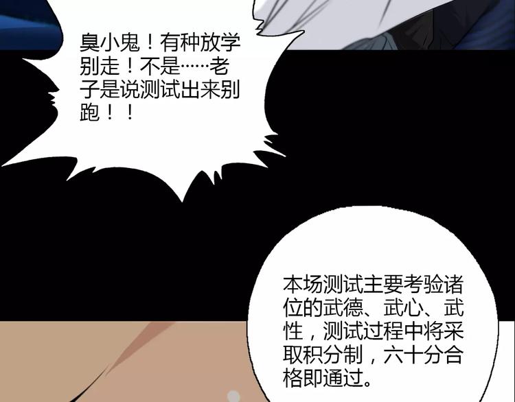 第21话 神秘之门24
