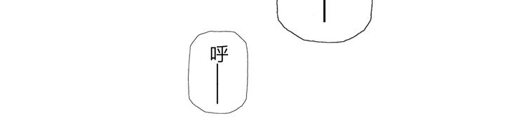 第18话 武格测试42