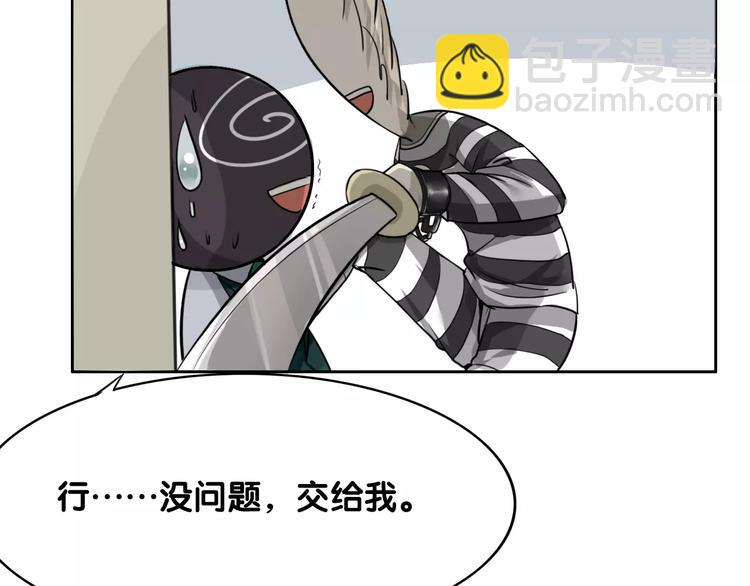 第9话 原来你也是习武之人！68