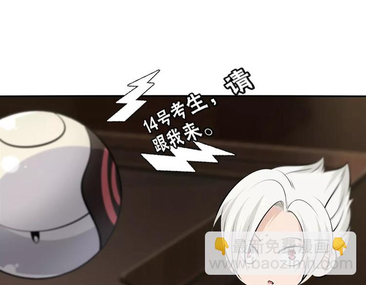 第19话 武格测试开始18