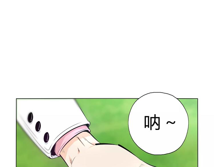 第10话 继承掌门的应该是我！59