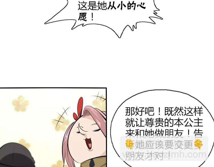 第15话 摸骨师22