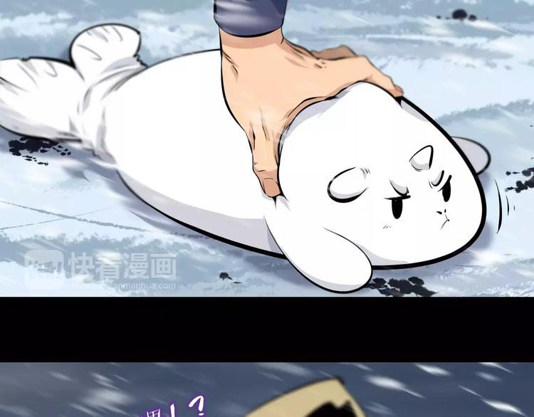 第31话 雪崩17