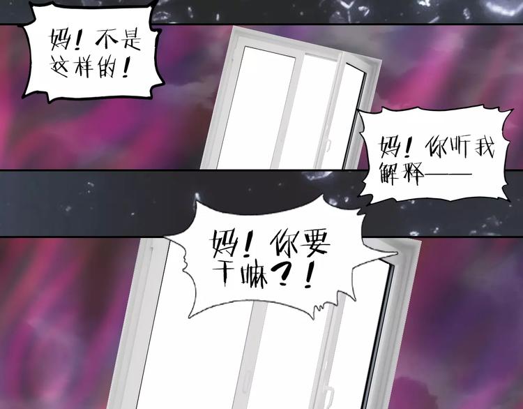 第39话 隐藏地图崩塌45