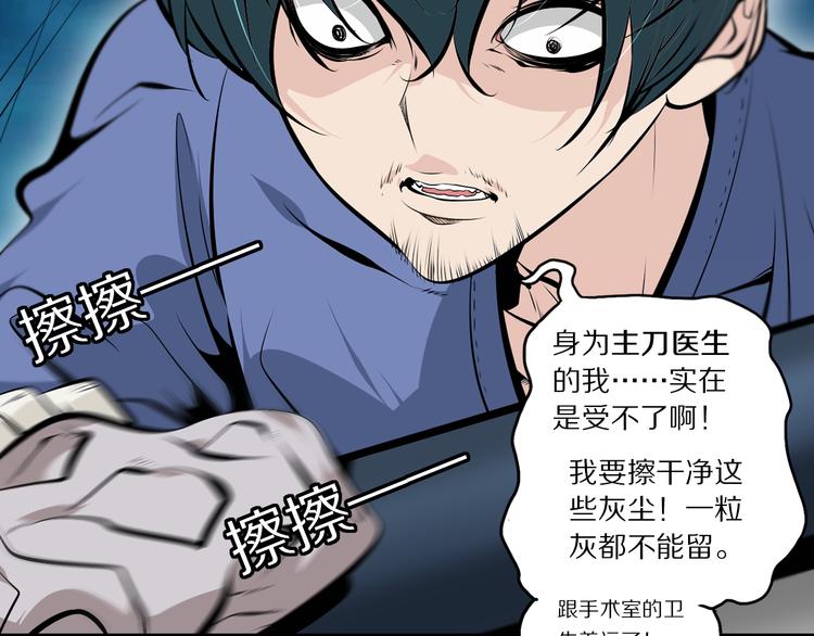 第46话 武宗挑战6