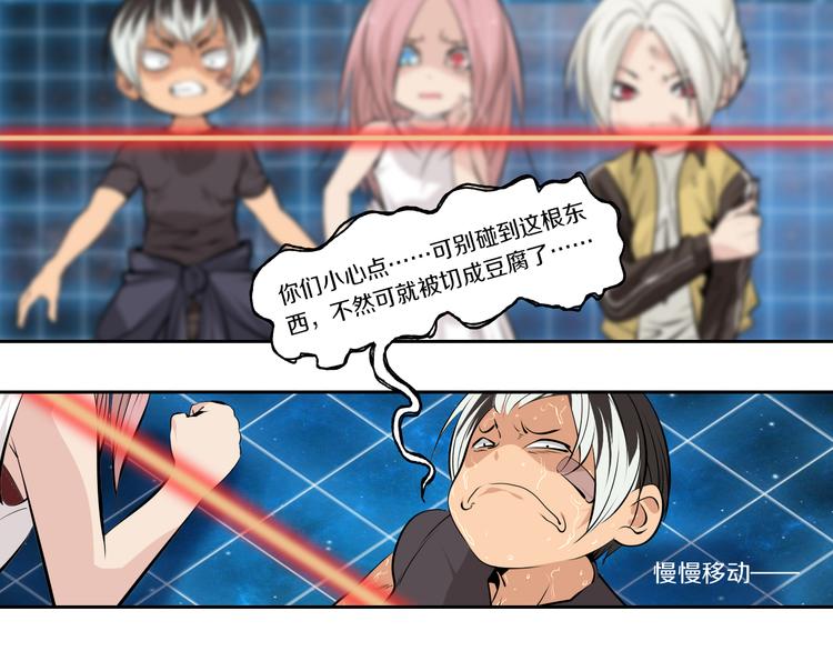 第40话 最终测试？41