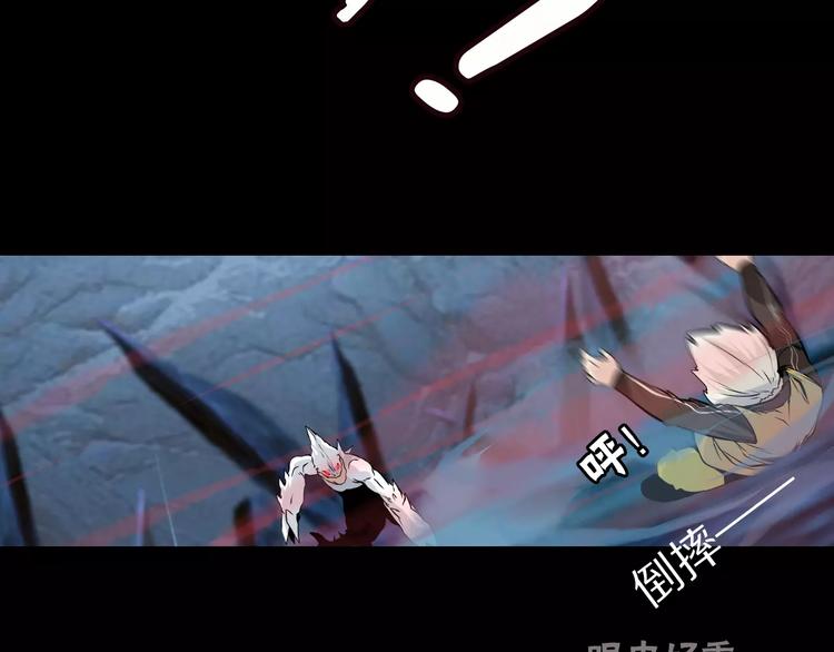第36话 小吟遇险？！47
