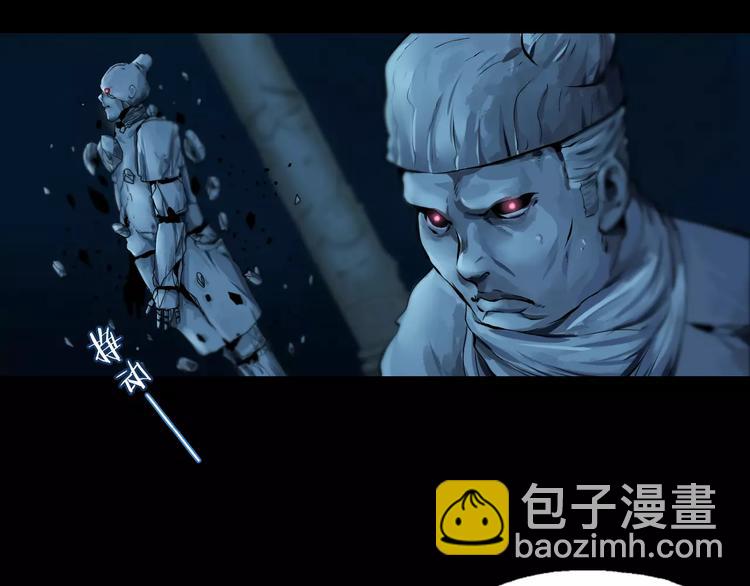 第29话 石俑4