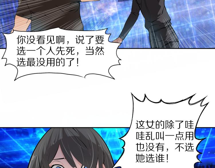 第41话 深藏不露的人12