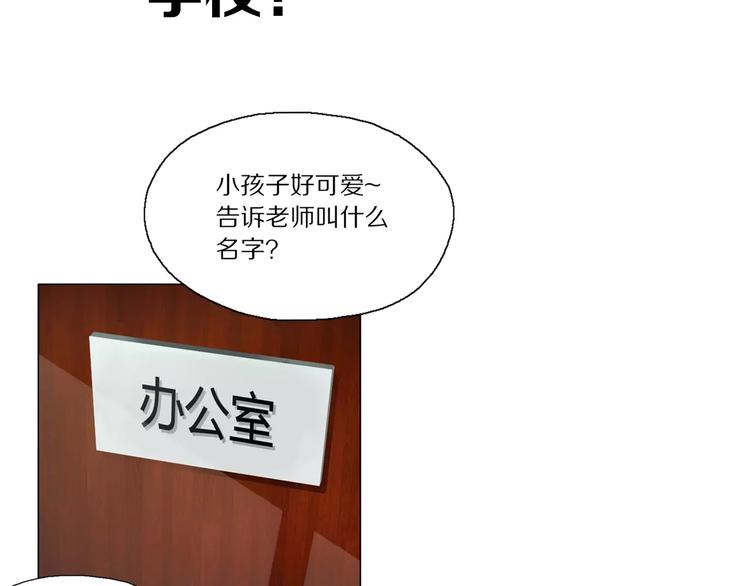 序章：八岁掌门闹江湖！18